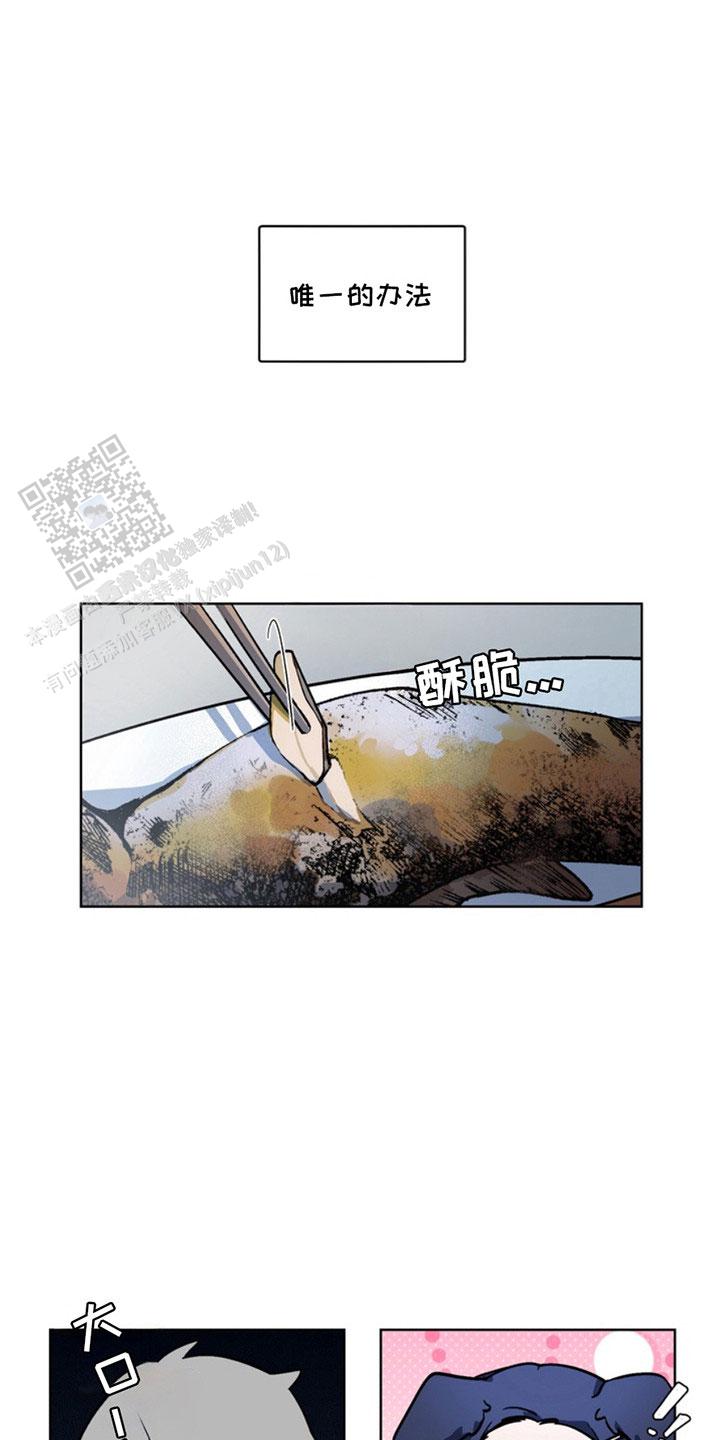 忠犬狂欢 - 第5话 - 第1张图