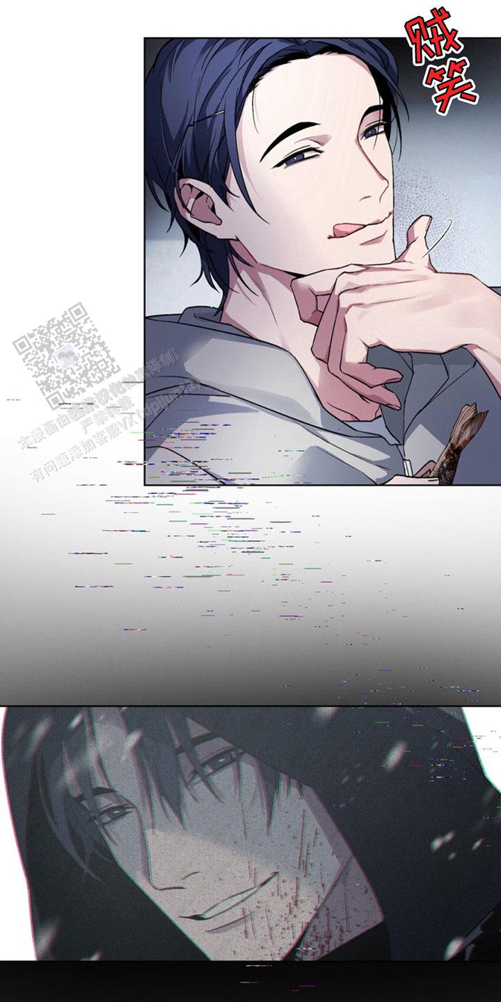 忠犬狂欢 - 第5话 - 第4张图