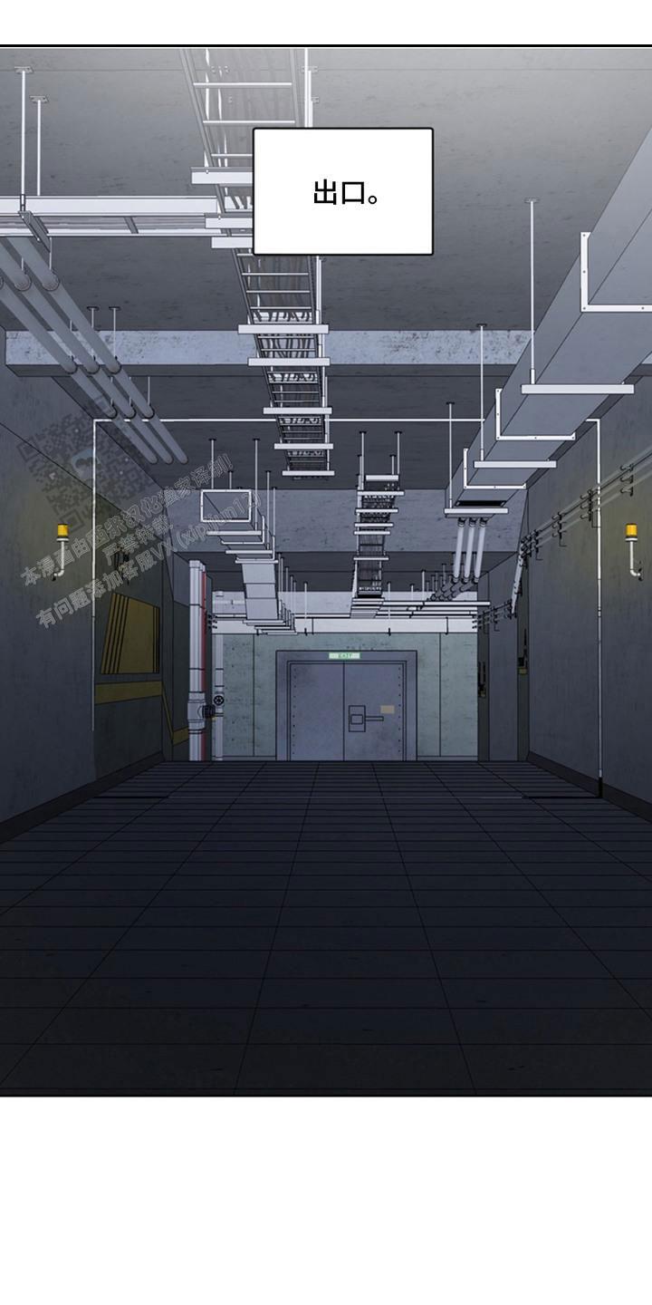 忠犬狂欢 - 第9话 - 第10张图