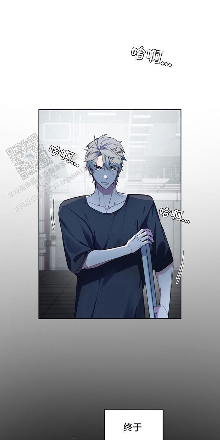 忠犬狂欢 - 第9话 - 第11张图