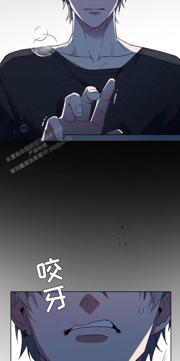 忠犬狂欢 - 第9话 - 第14张图