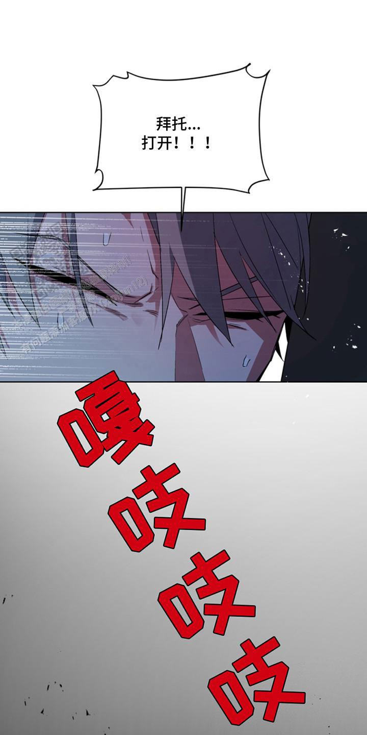 忠犬狂欢 - 第9话 - 第17张图