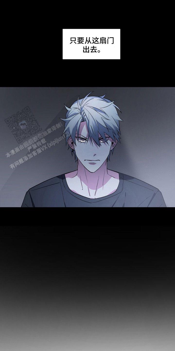 忠犬狂欢 - 第9话 - 第3张图