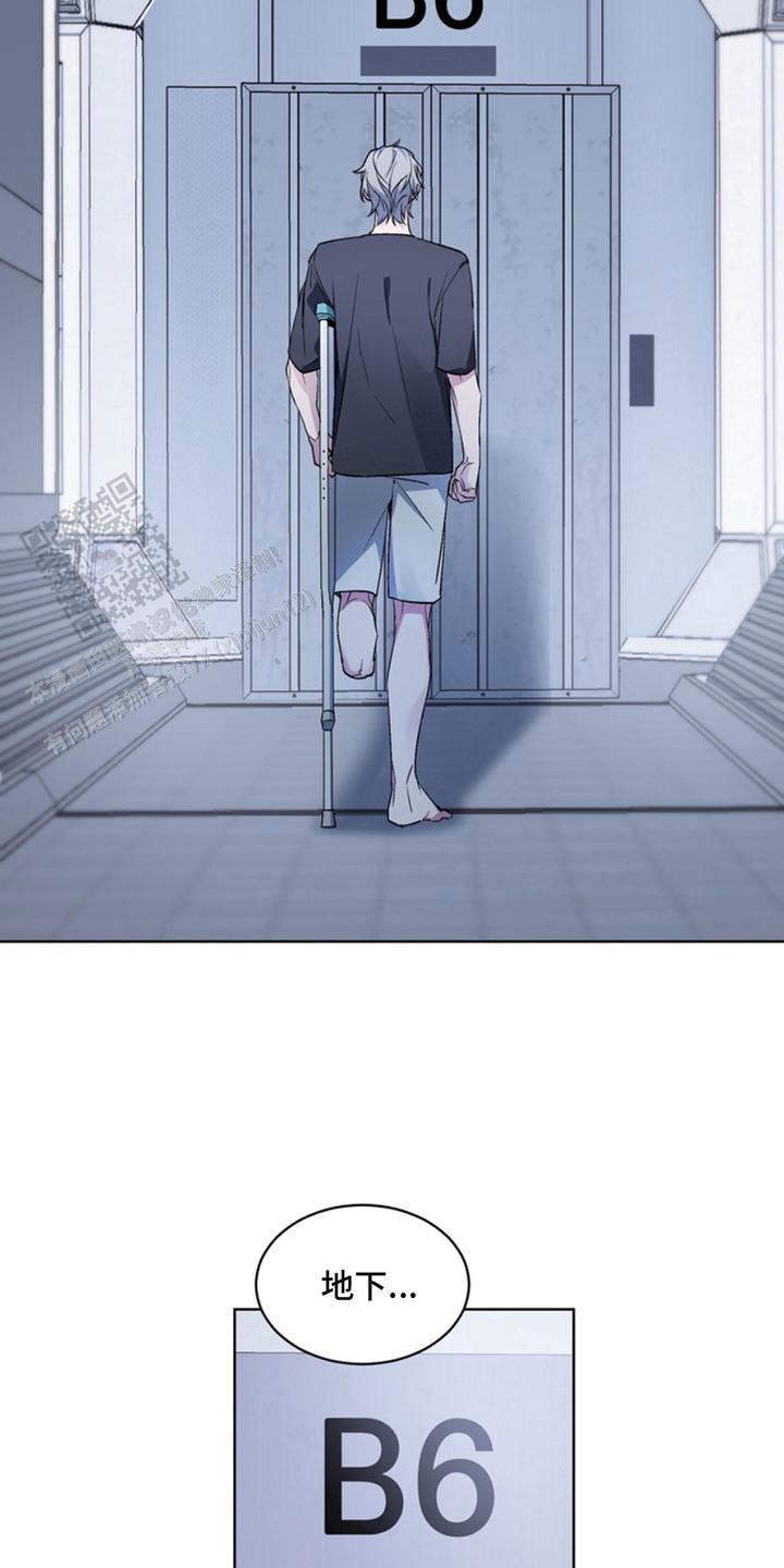 忠犬狂欢 - 第9话 - 第5张图