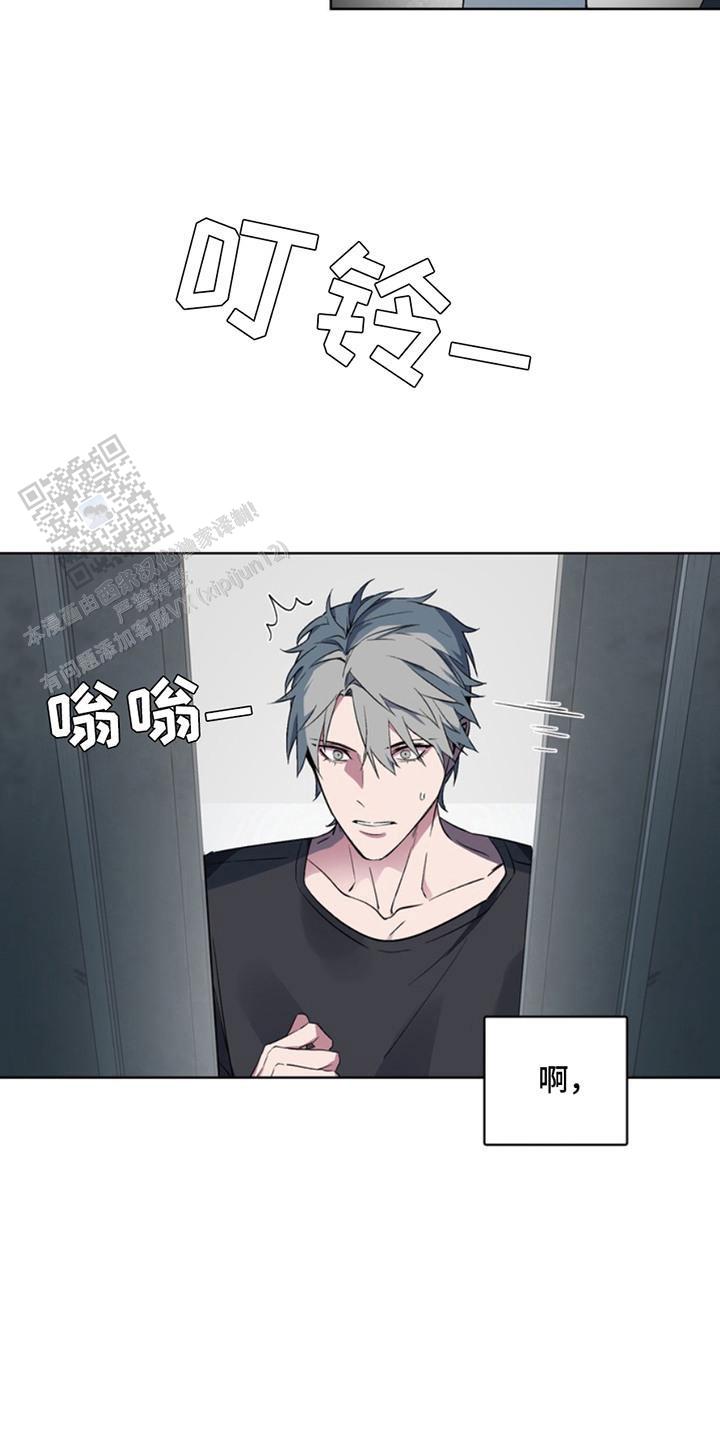 忠犬狂欢 - 第9话 - 第9张图