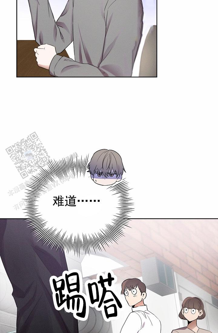 成为皇太子妃 - 第5话 - 第13张图