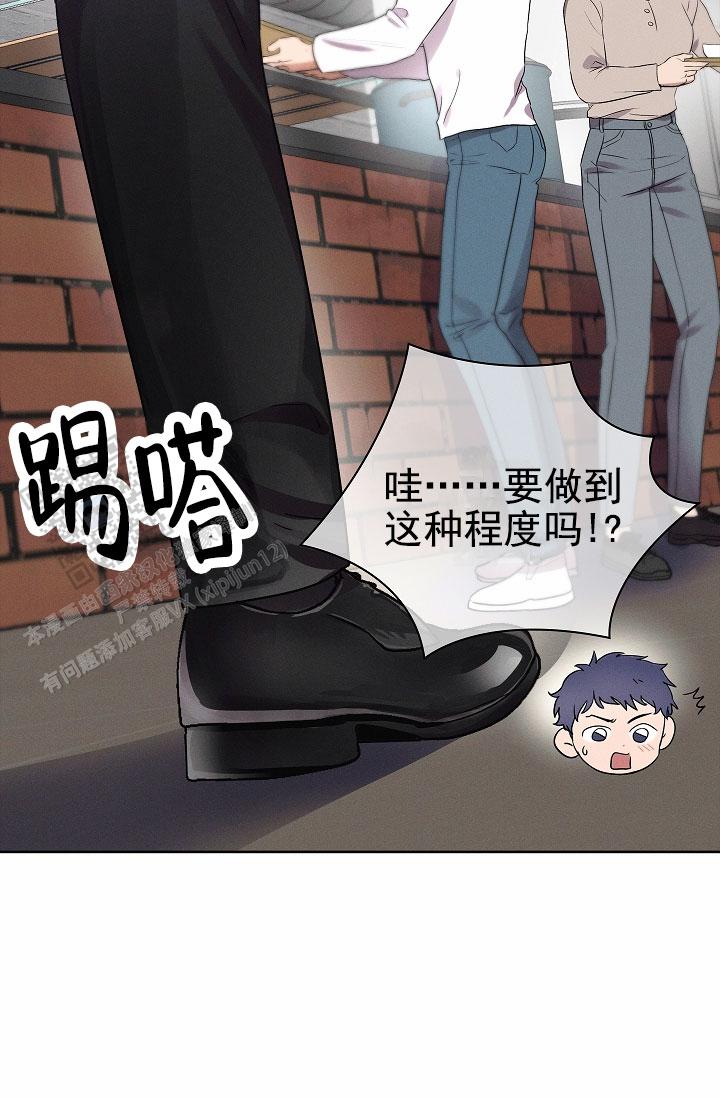 成为皇太子妃 - 第5话 - 第14张图