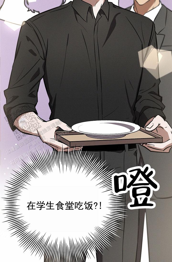 成为皇太子妃 - 第5话 - 第16张图