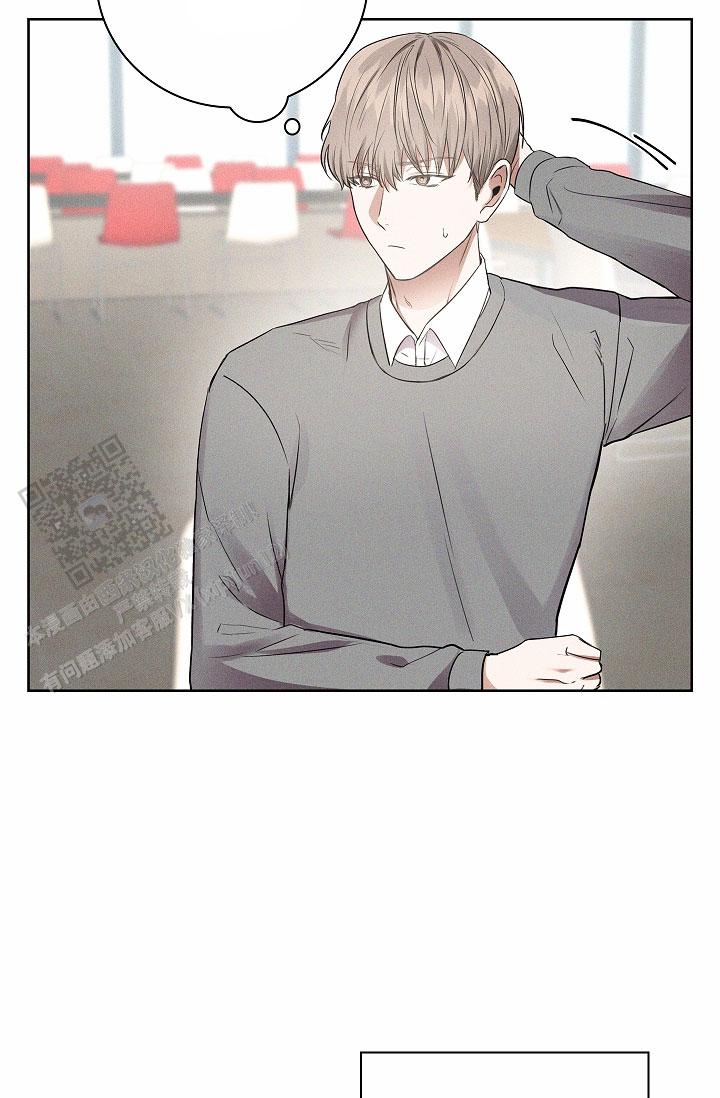 成为皇太子妃 - 第5话 - 第31张图