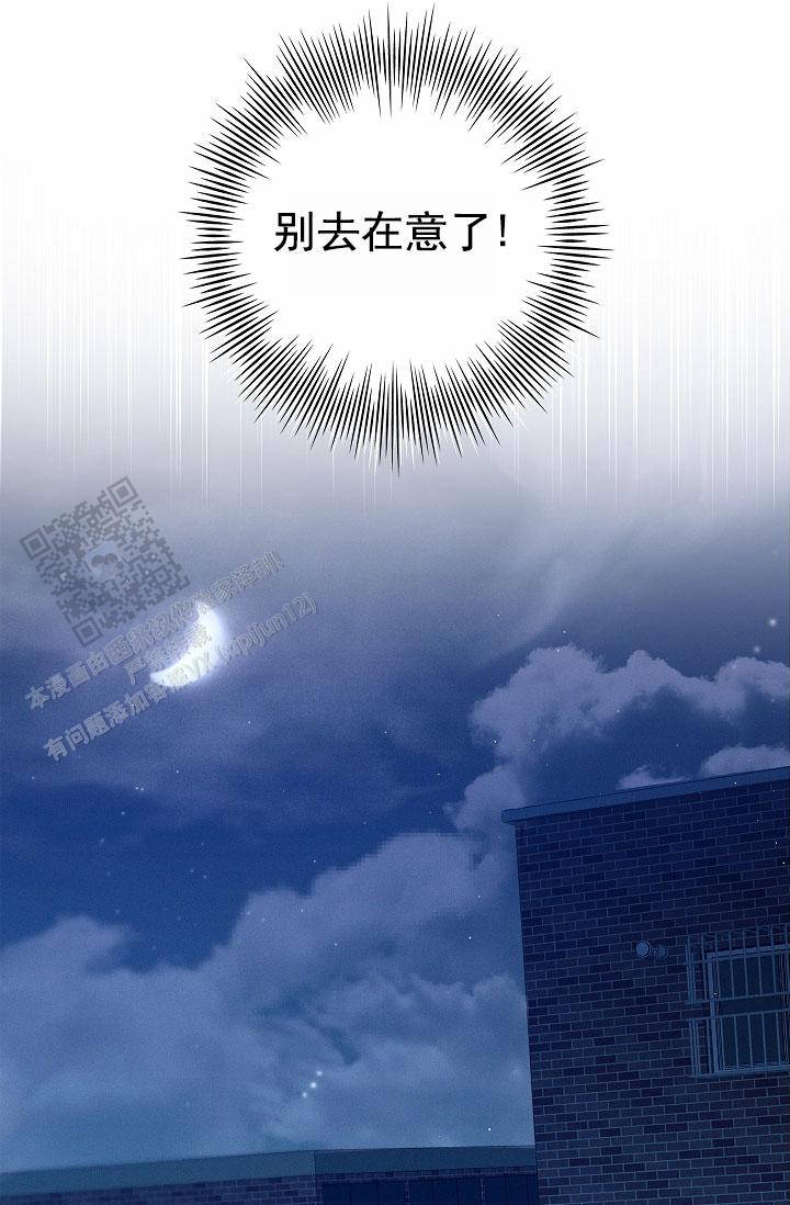 成为皇太子妃 - 第5话 - 第33张图