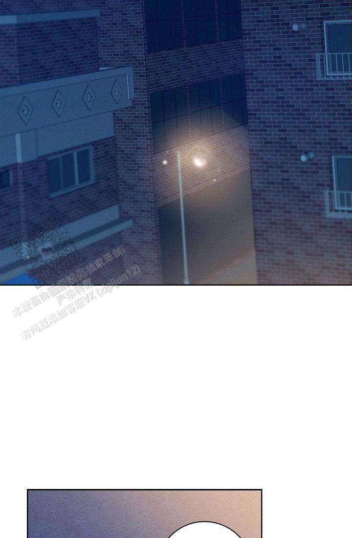 成为皇太子妃 - 第5话 - 第34张图