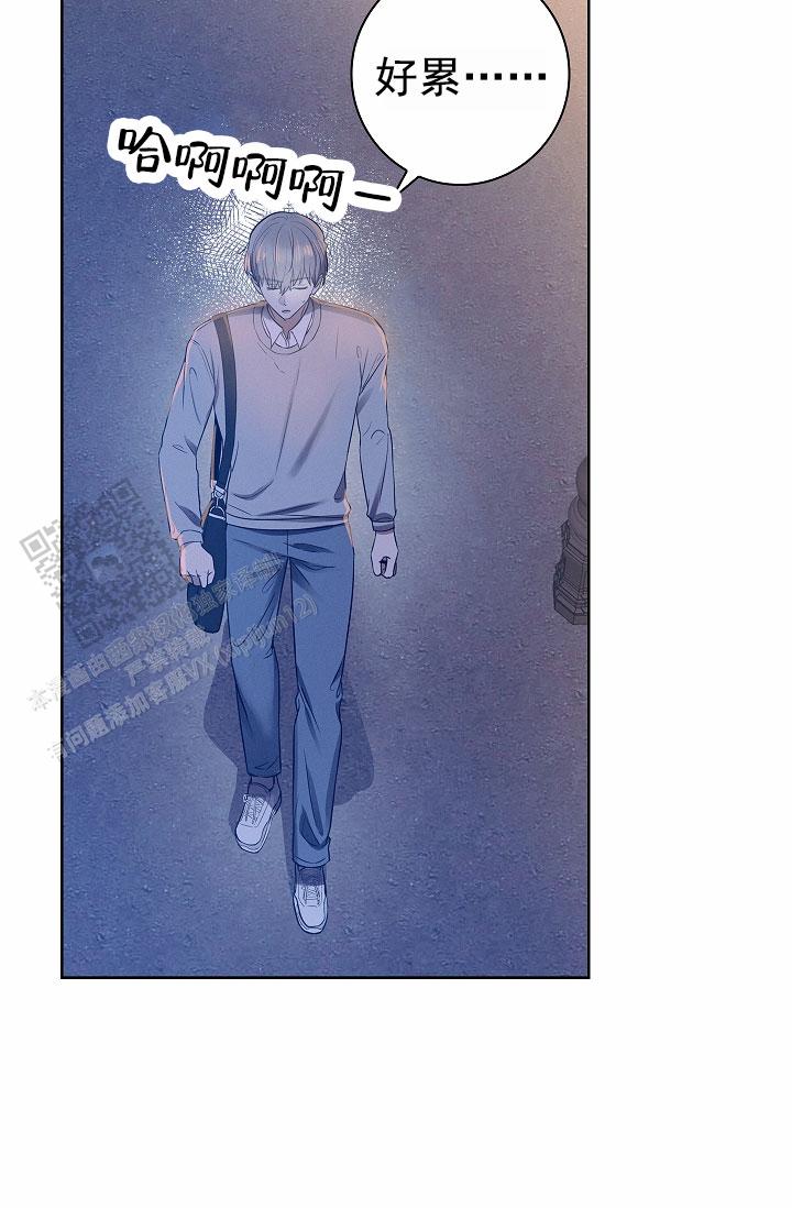 成为皇太子妃 - 第5话 - 第35张图