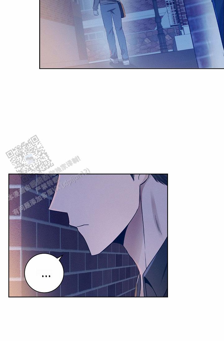 成为皇太子妃 - 第5话 - 第38张图