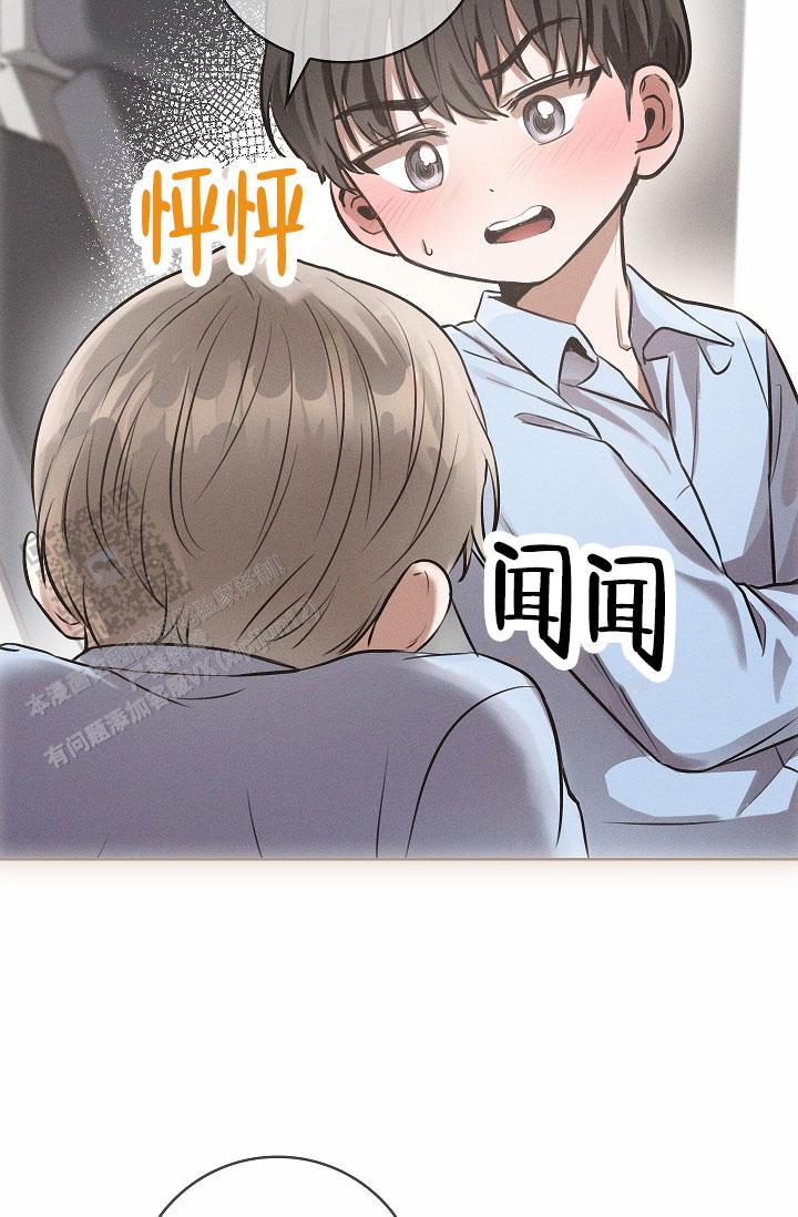 成为皇太子妃 - 第9话 - 第12张图