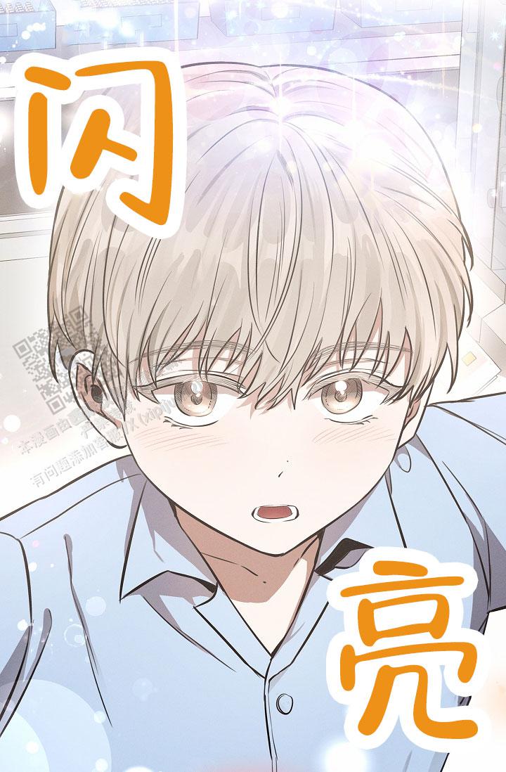 成为皇太子妃 - 第9话 - 第14张图