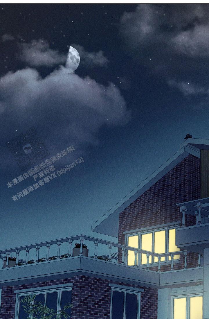 成为皇太子妃 - 第9话 - 第19张图