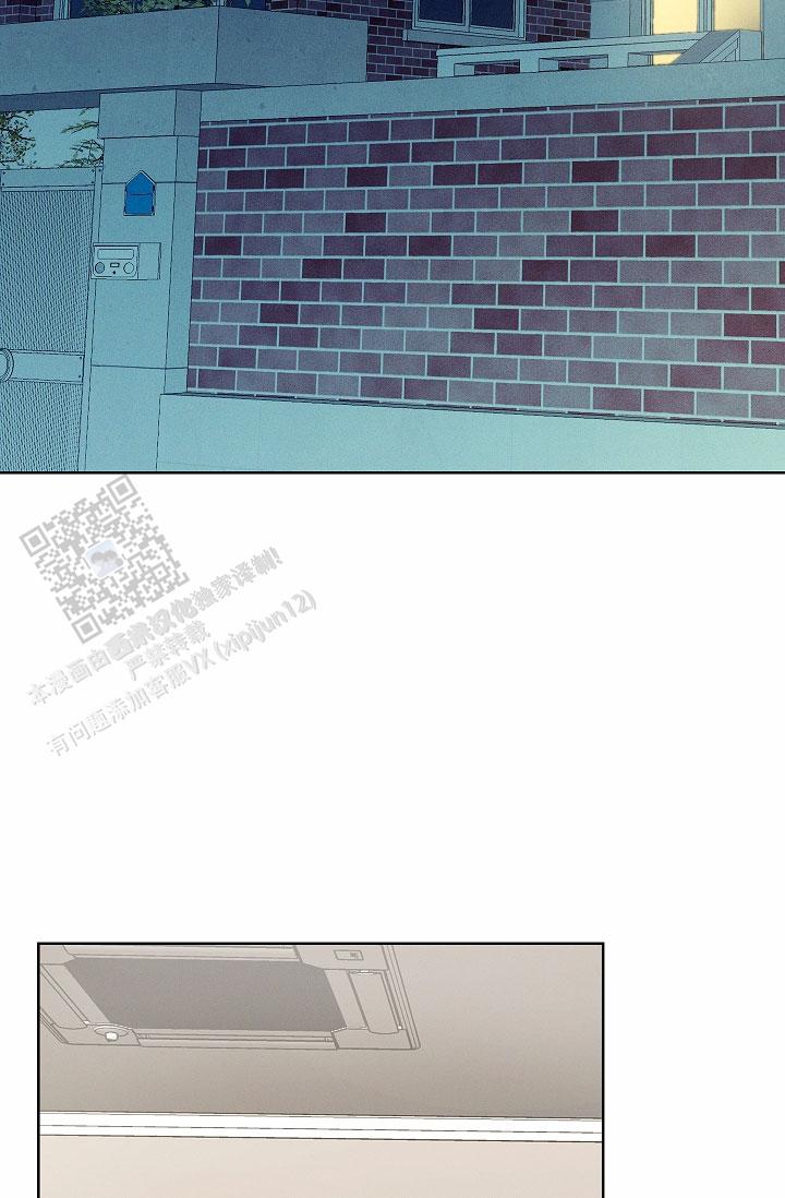 成为皇太子妃 - 第9话 - 第20张图