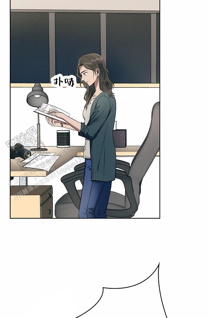 成为皇太子妃 - 第9话 - 第21张图