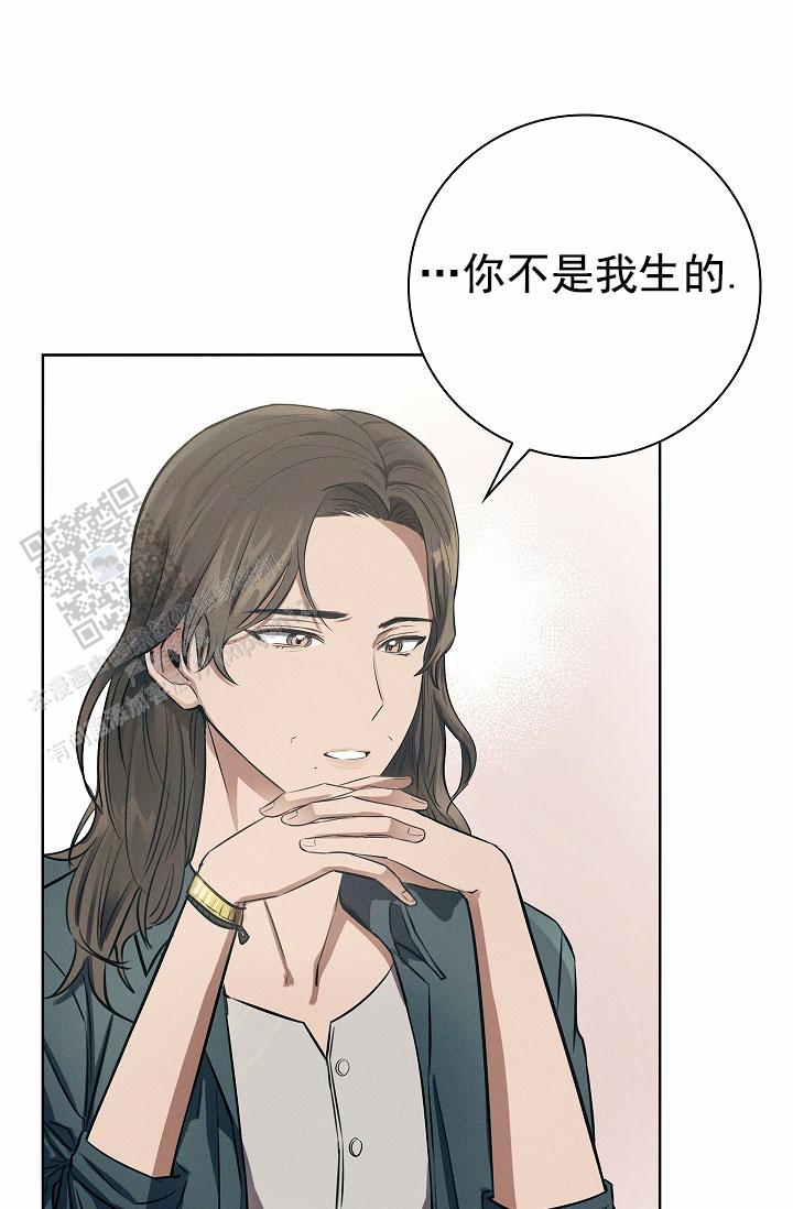 成为皇太子妃 - 第9话 - 第33张图