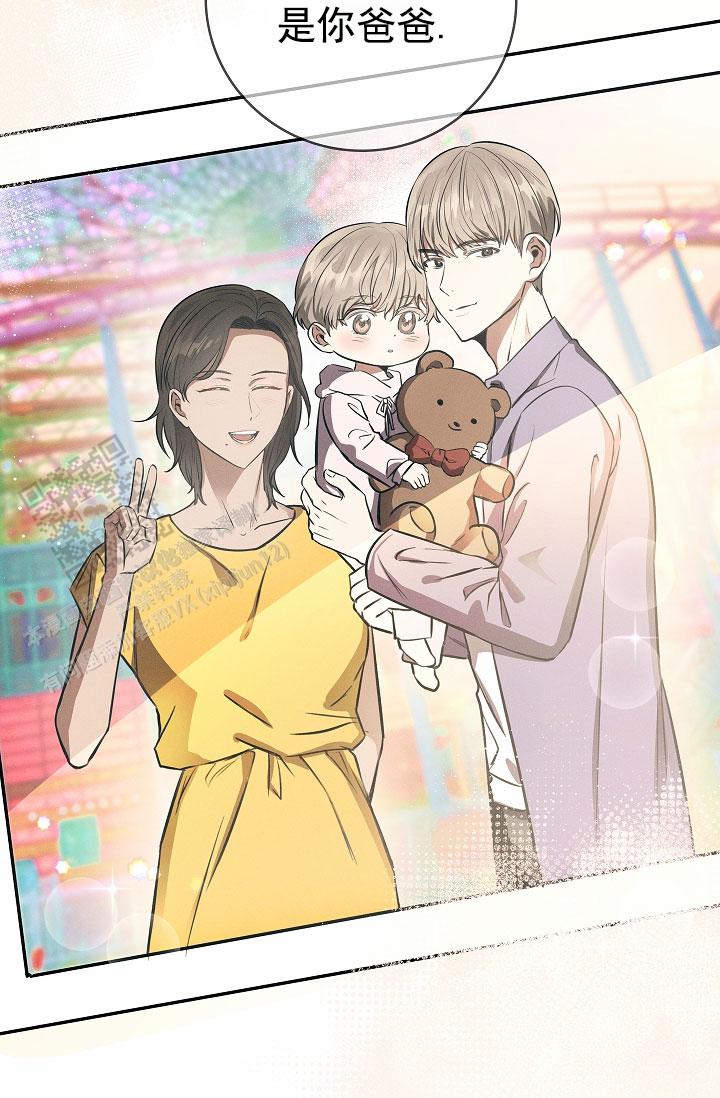 成为皇太子妃 - 第9话 - 第35张图