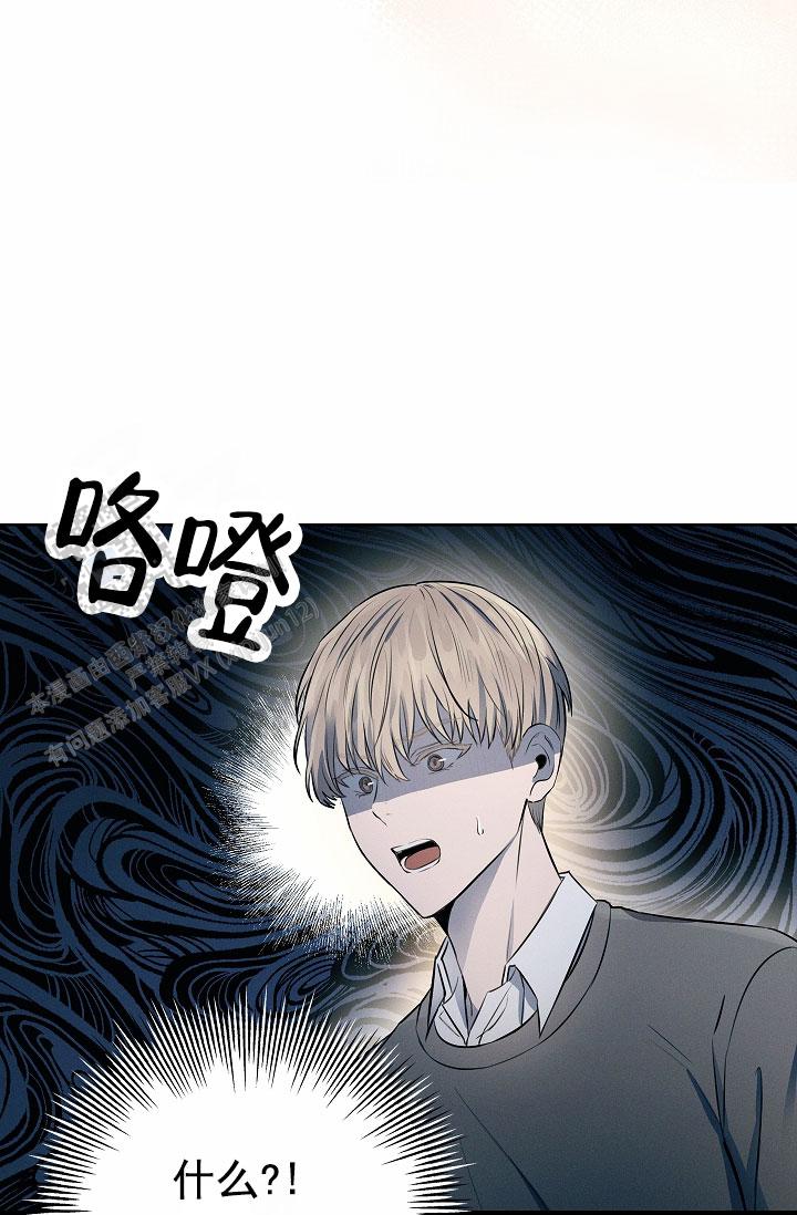 成为皇太子妃 - 第9话 - 第36张图