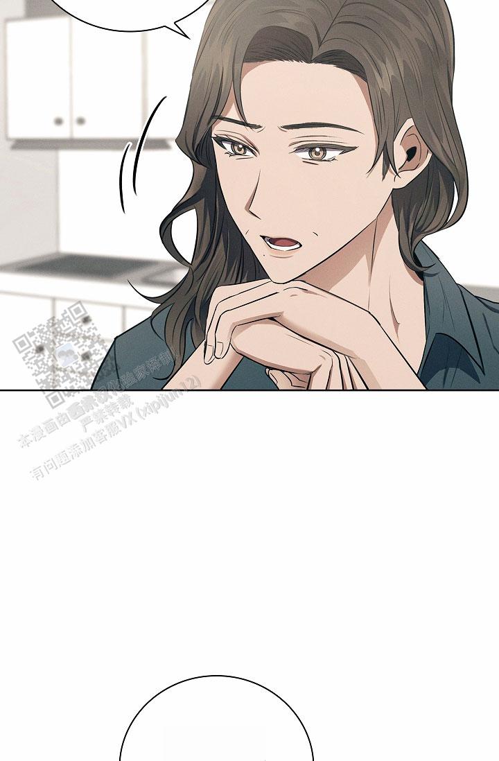 成为皇太子妃 - 第9话 - 第42张图