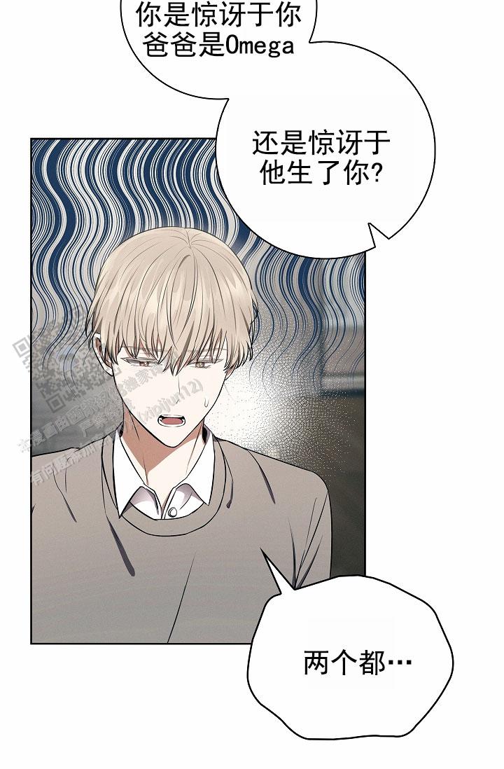 成为皇太子妃 - 第9话 - 第43张图