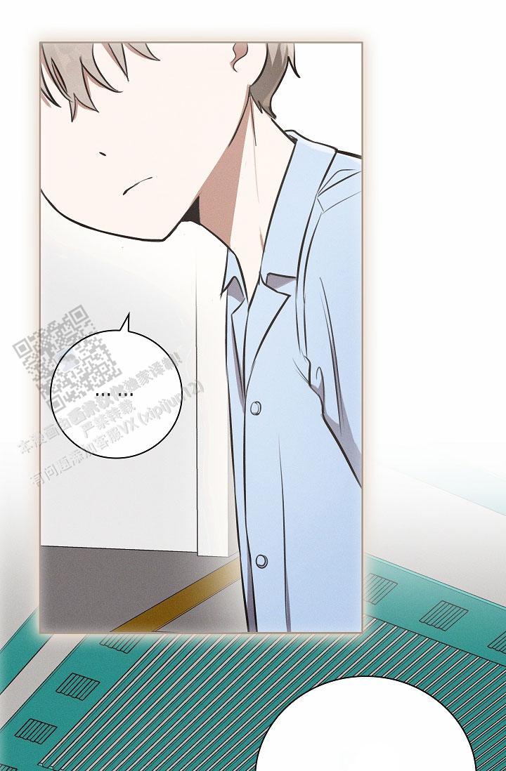 成为皇太子妃 - 第9话 - 第6张图