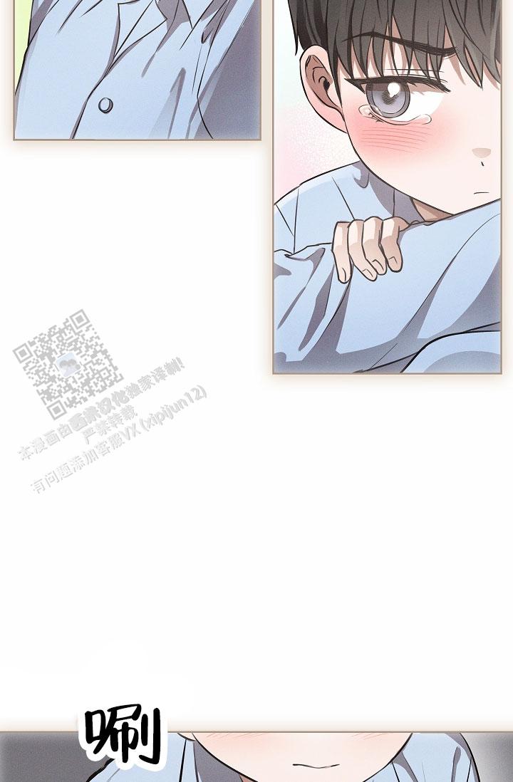 成为皇太子妃 - 第9话 - 第9张图