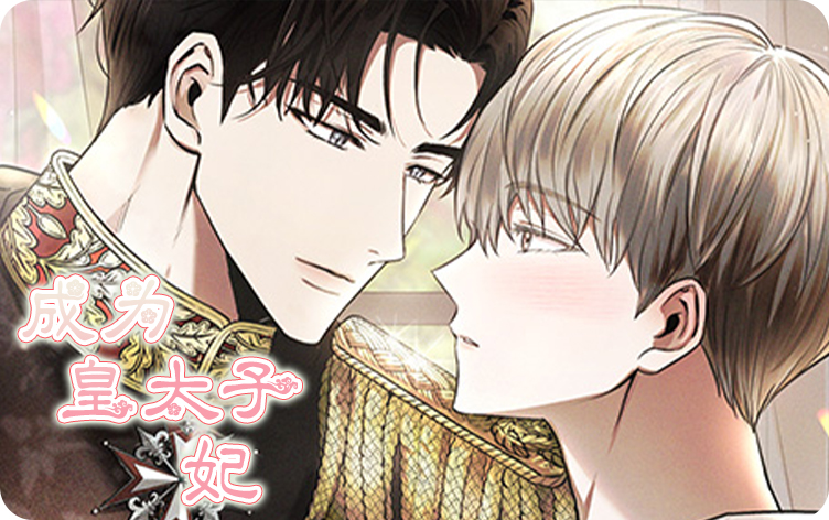 ��Ϊ��̫����