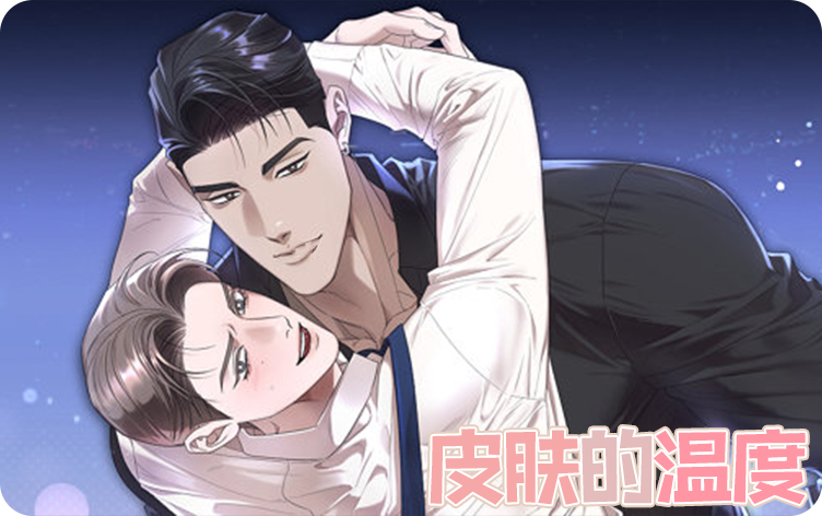 Ƥ�����¶�