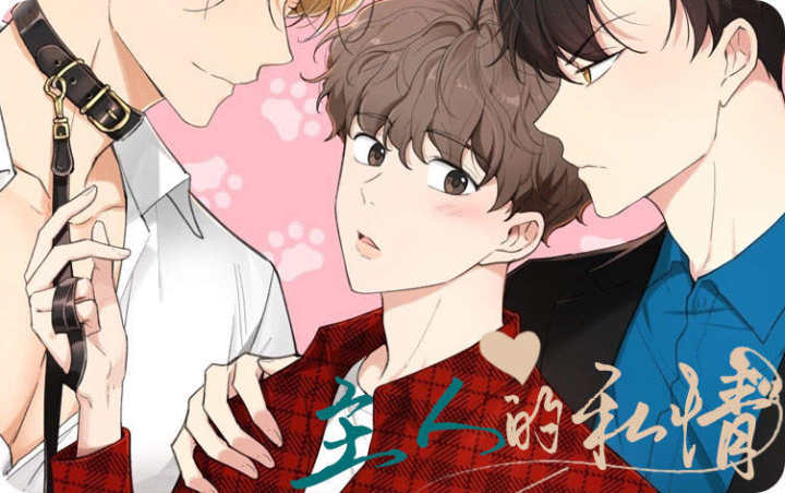 ���˵�˽��