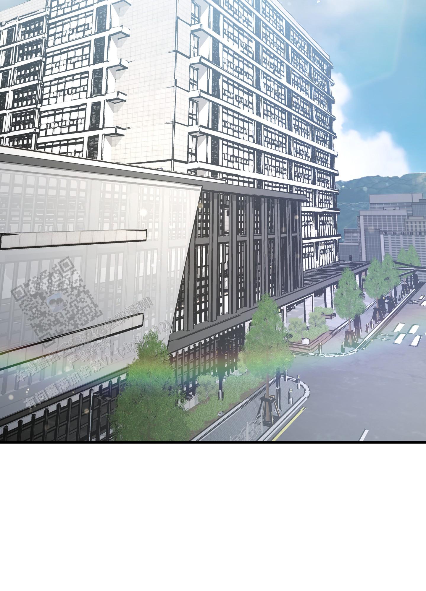 完美重合 - 第9话 - 第14张图