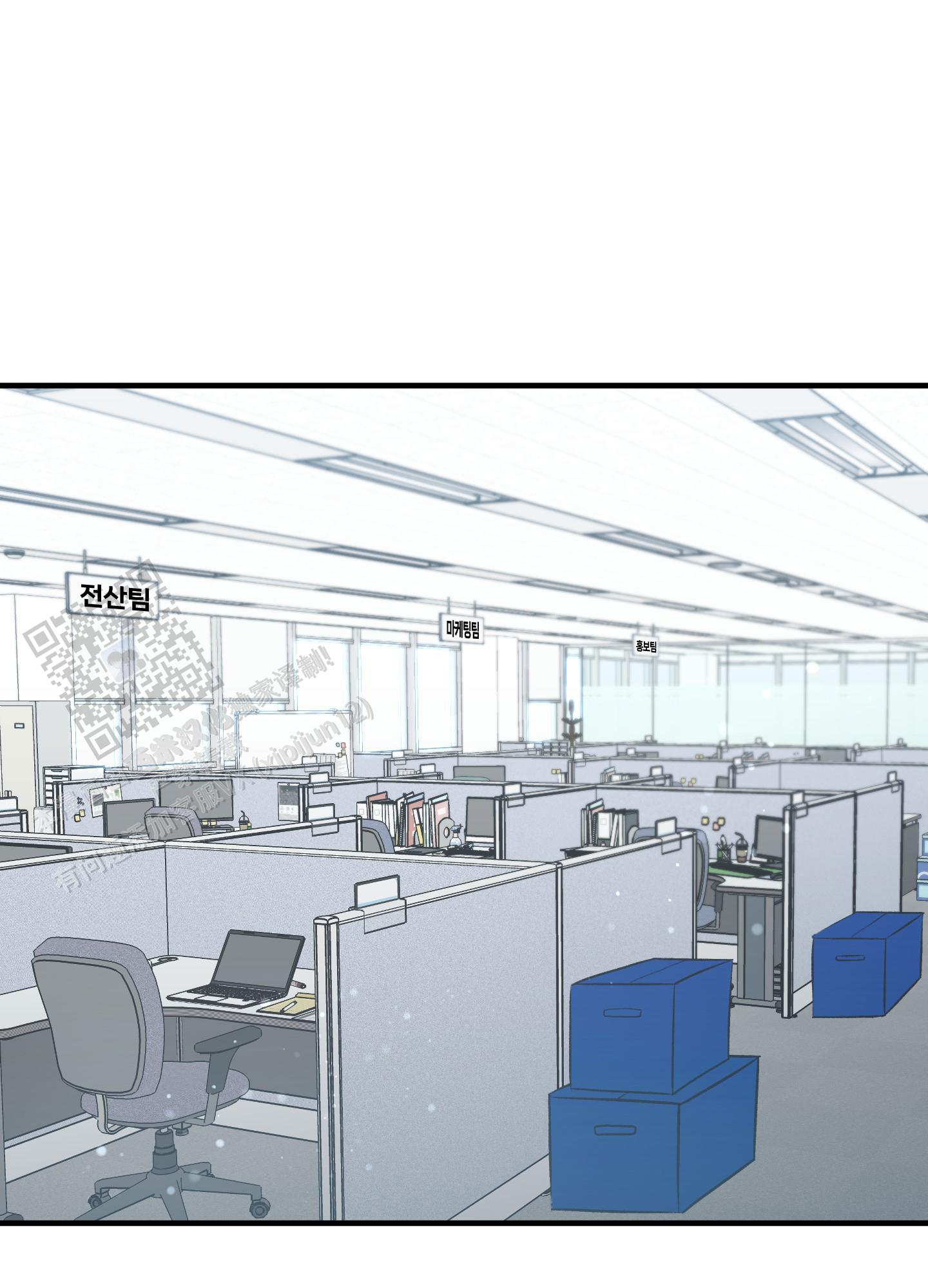 完美重合 - 第9话 - 第15张图