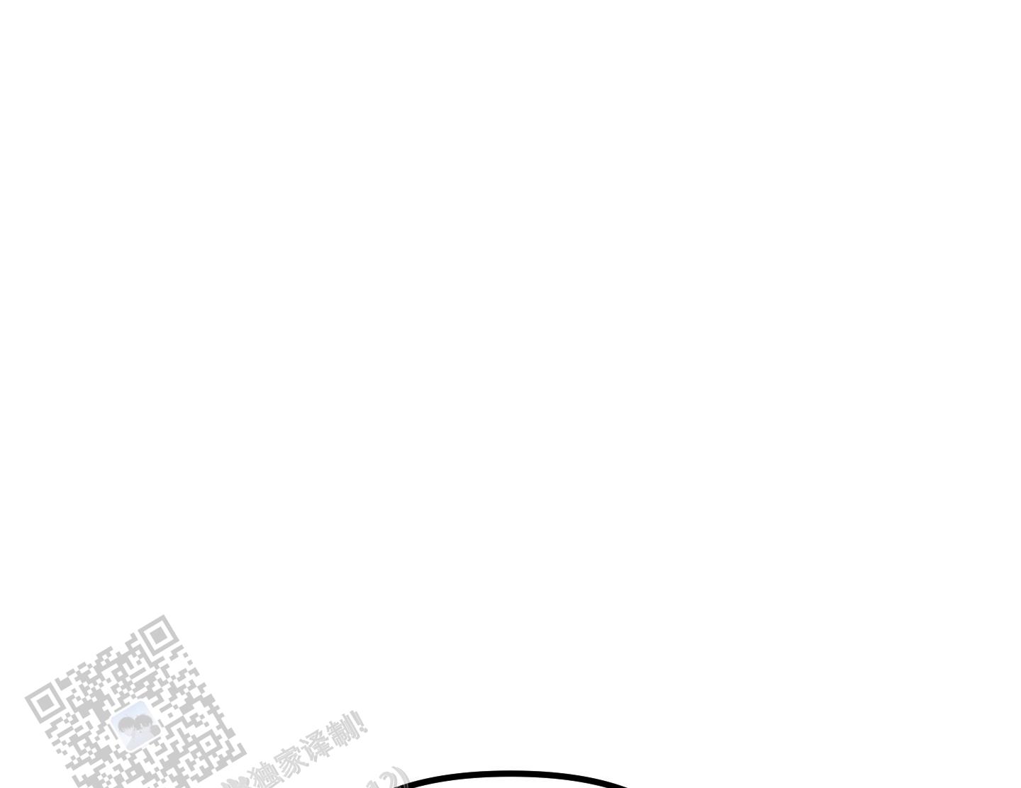 完美重合 - 第9话 - 第16张图