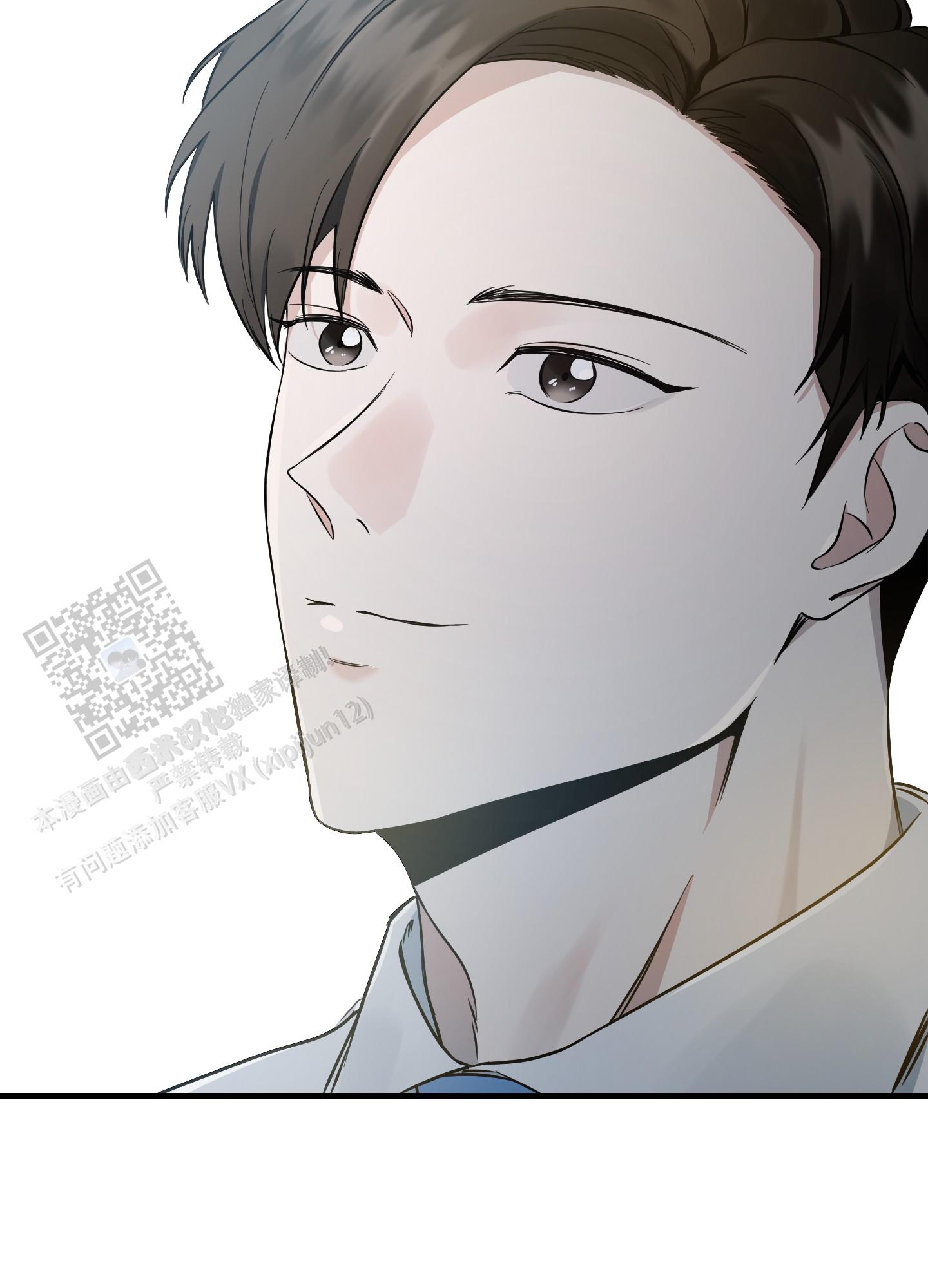 完美重合 - 第9话 - 第51张图