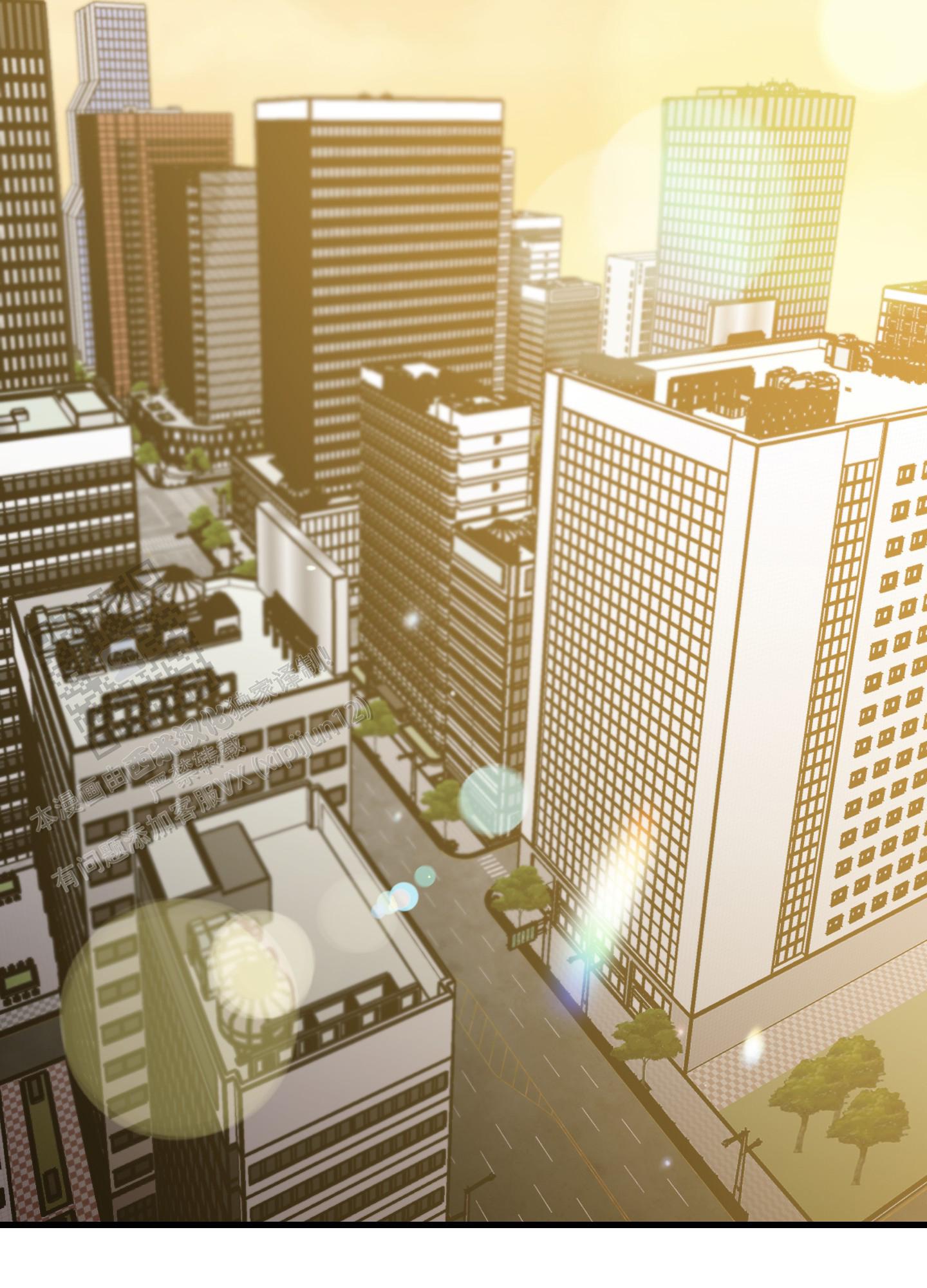 完美重合 - 第12话 - 第21张图