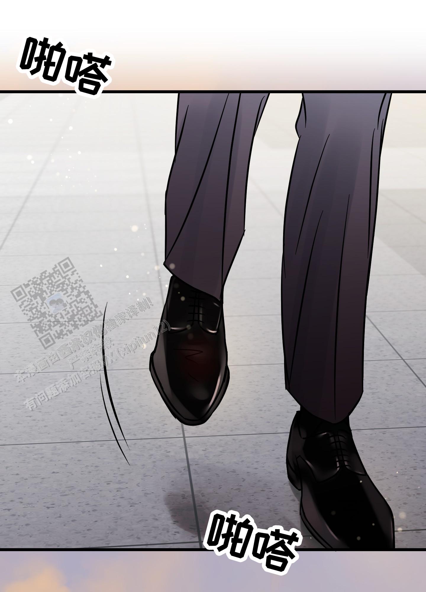 完美重合 - 第12话 - 第25张图