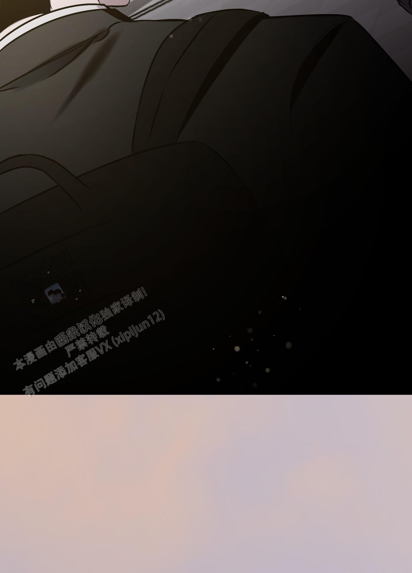 完美重合 - 第12话 - 第28张图