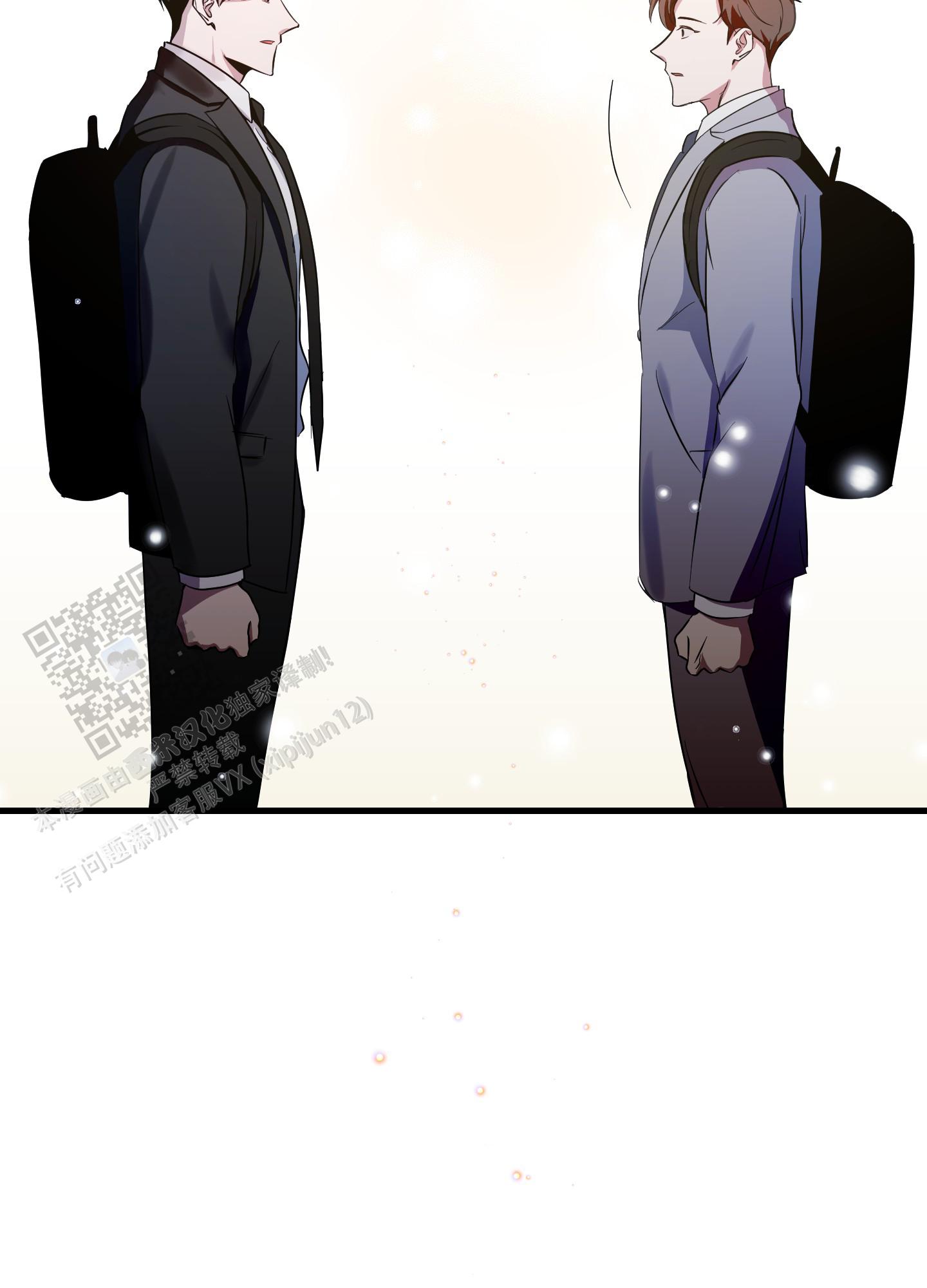 完美重合 - 第12话 - 第42张图