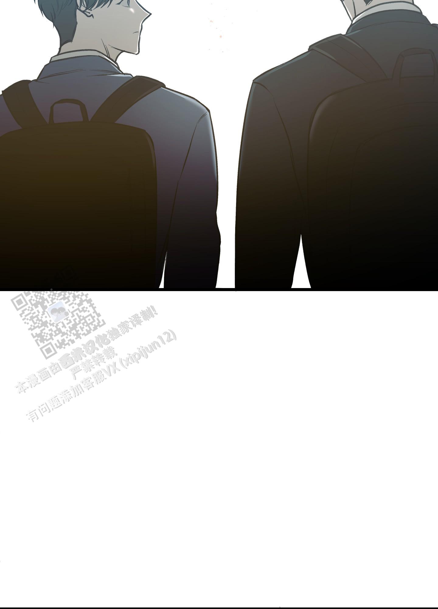 完美重合 - 第8话 - 第35张图