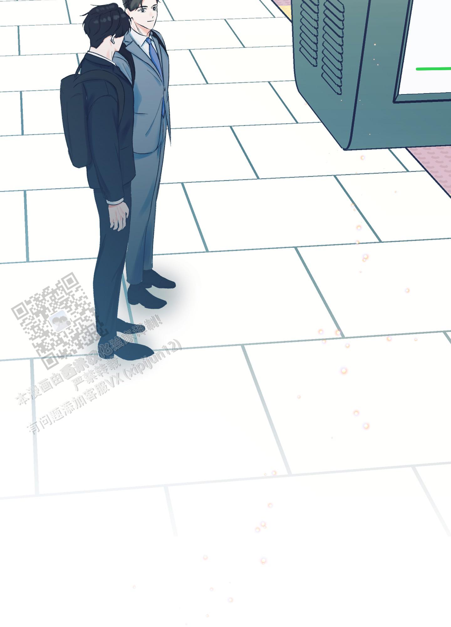 完美重合 - 第8话 - 第43张图