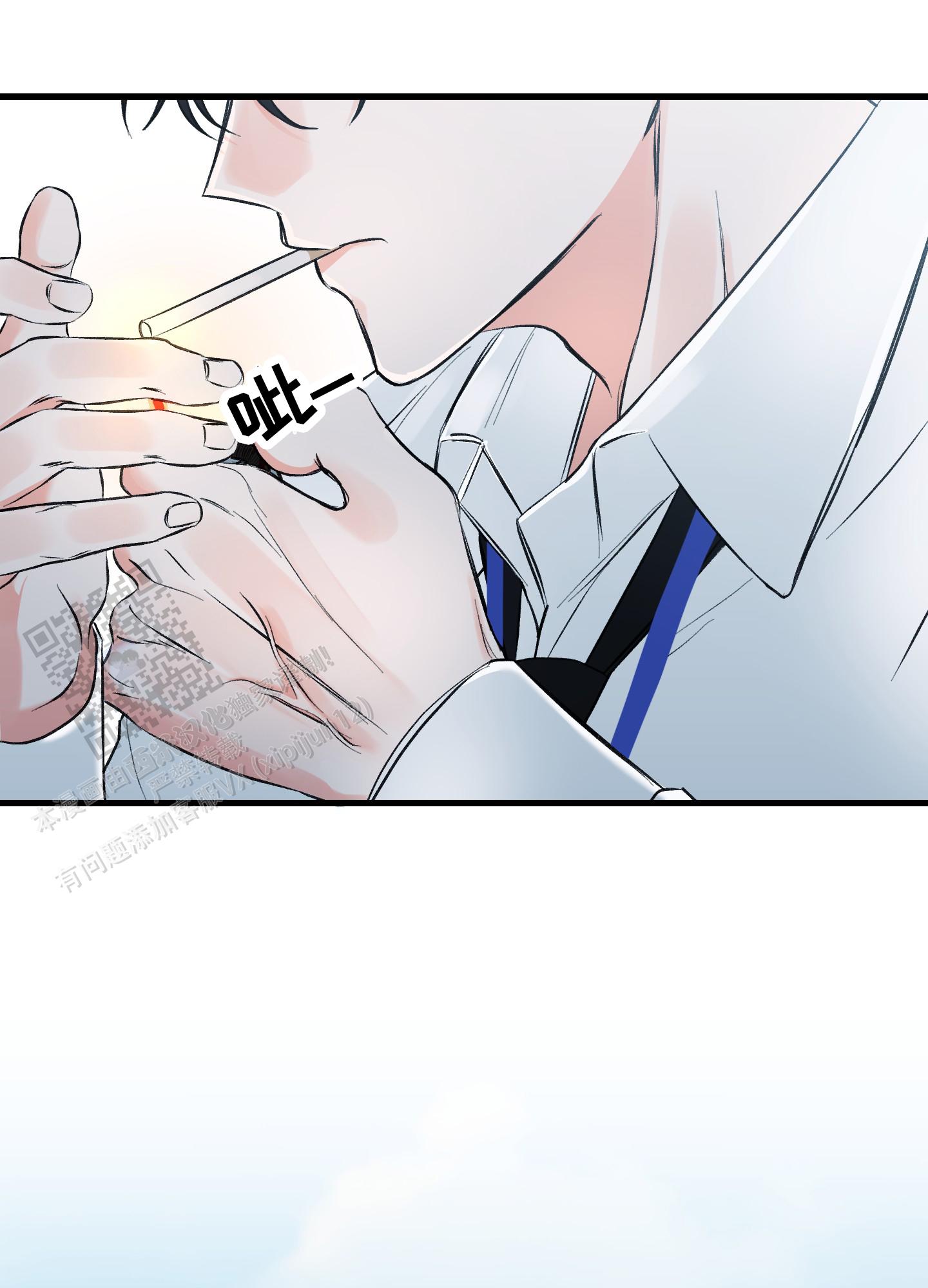 完美重合 - 第8话 - 第4张图