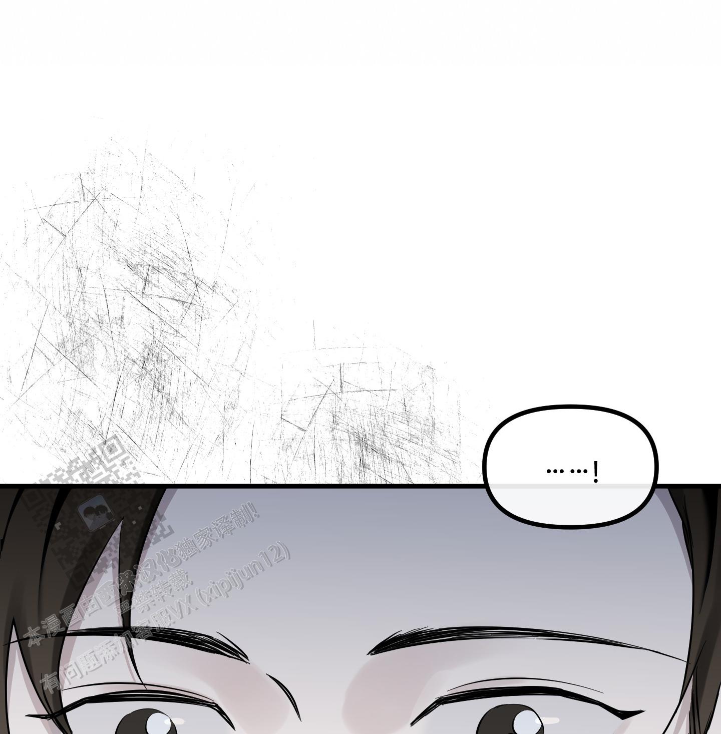 完美重合 - 第10话 - 第37张图