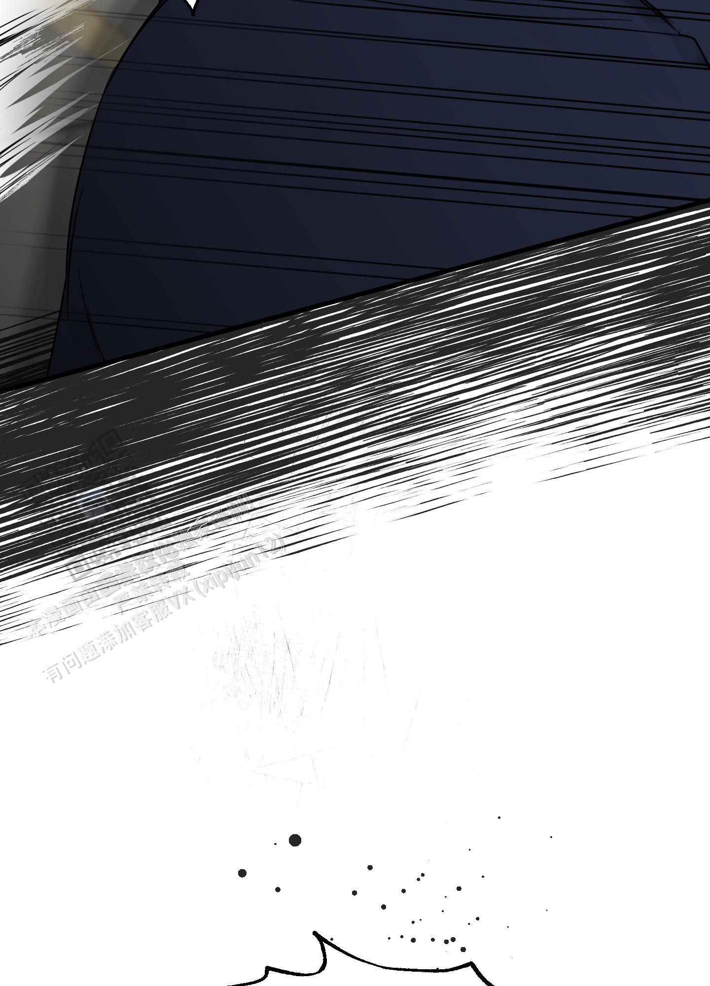 完美重合 - 第11话 - 第18张图