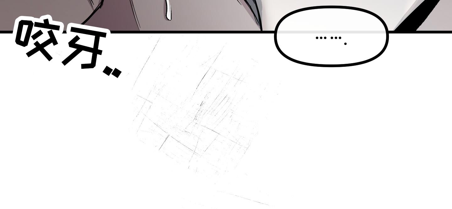 完美重合 - 第11话 - 第23张图