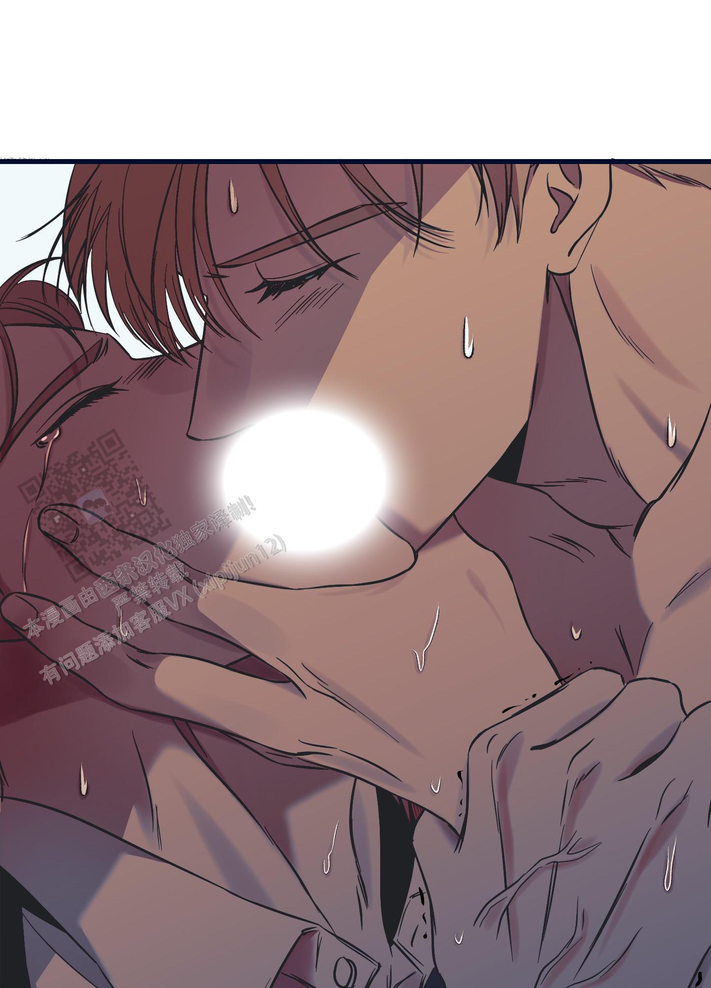 完美重合 - 第11话 - 第37张图