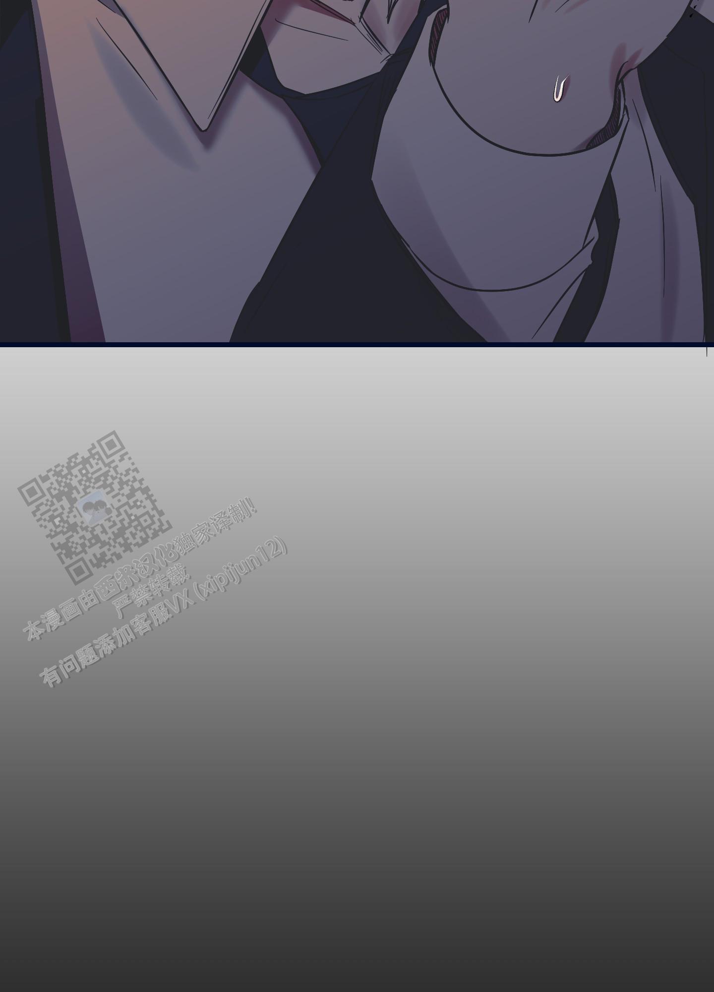 完美重合 - 第11话 - 第38张图