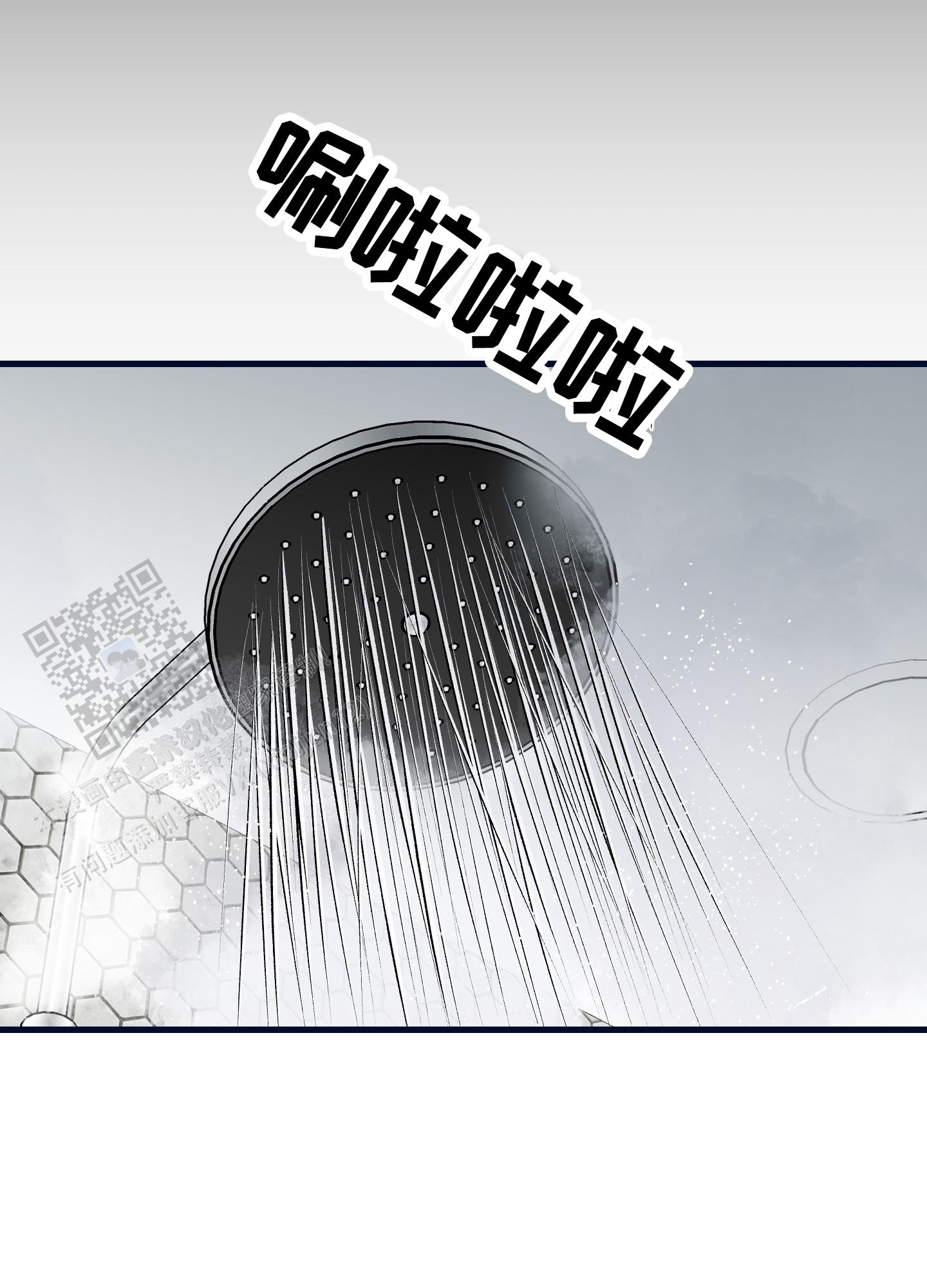 完美重合 - 第11话 - 第41张图