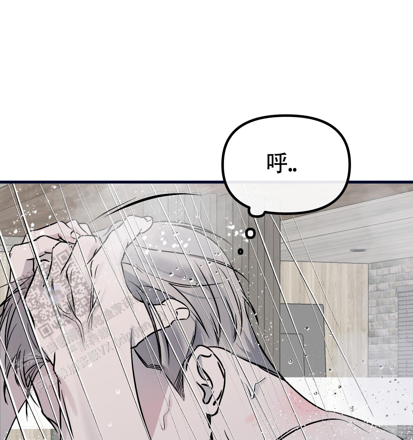 完美重合 - 第11话 - 第42张图